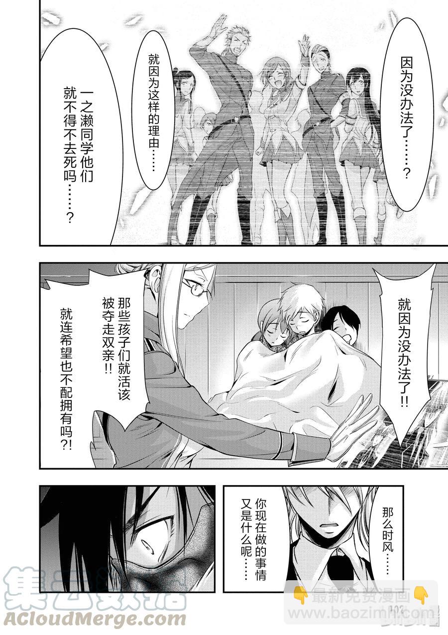 46 方法7