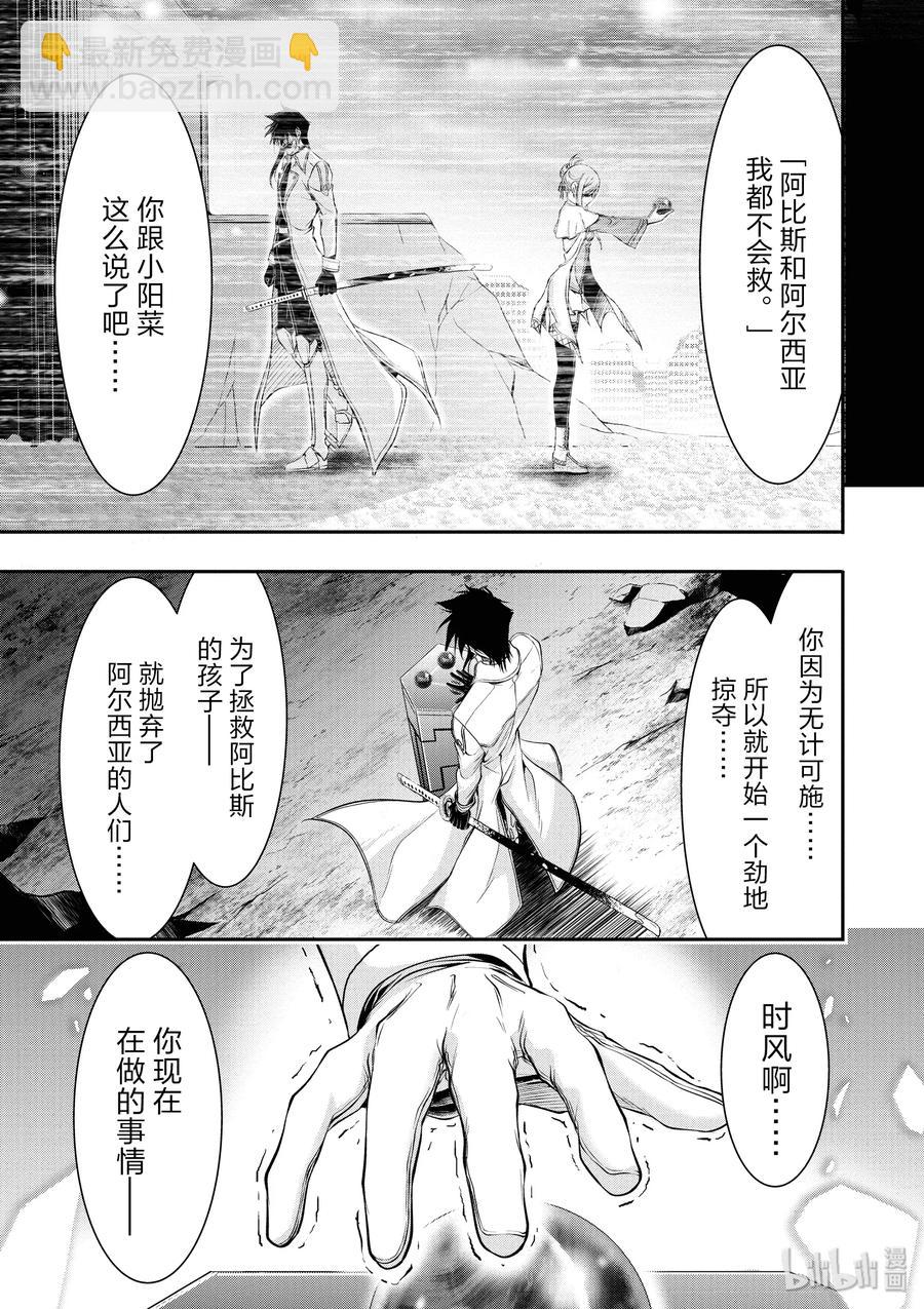 46 方法8