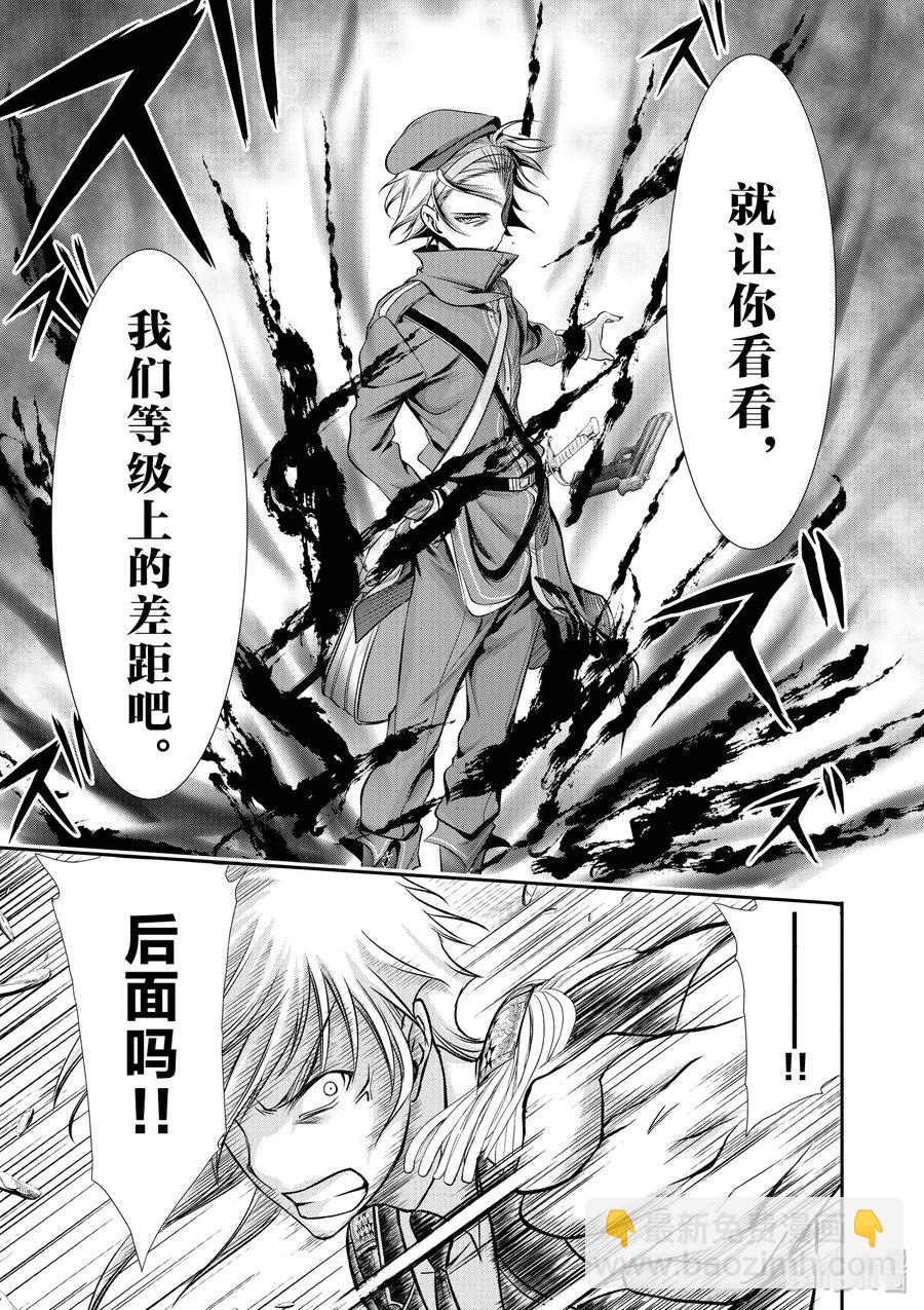 47 光12