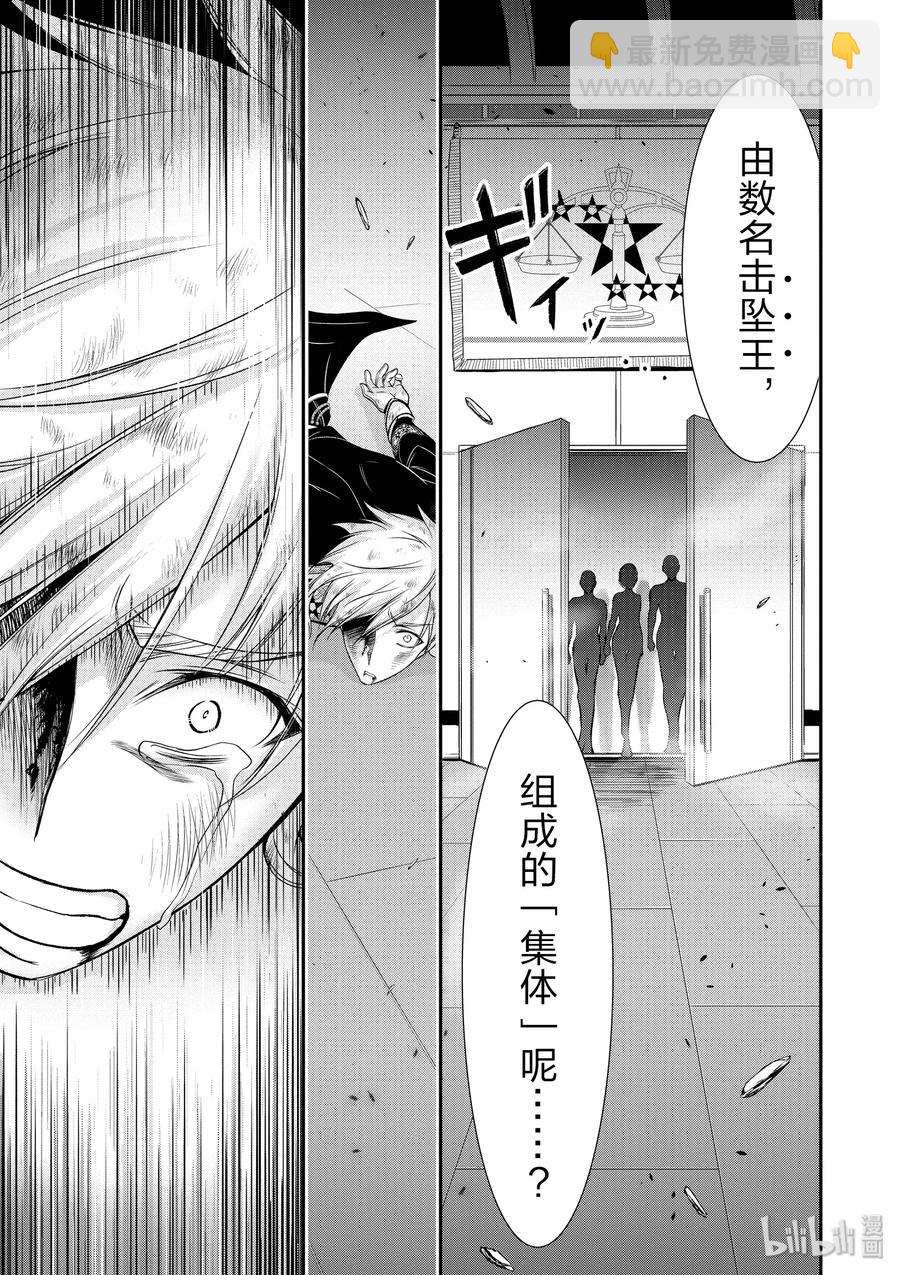 47 光24