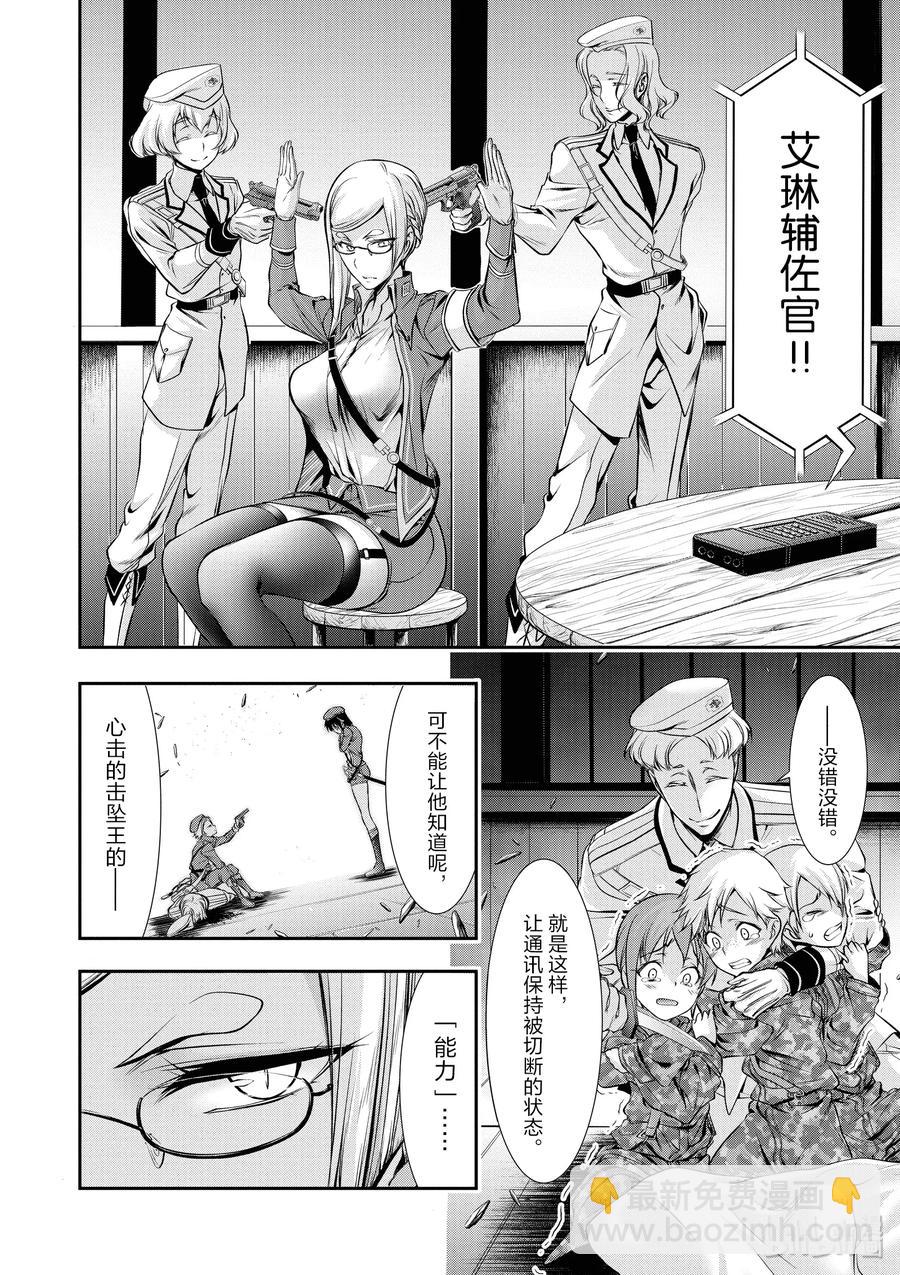 47 光3