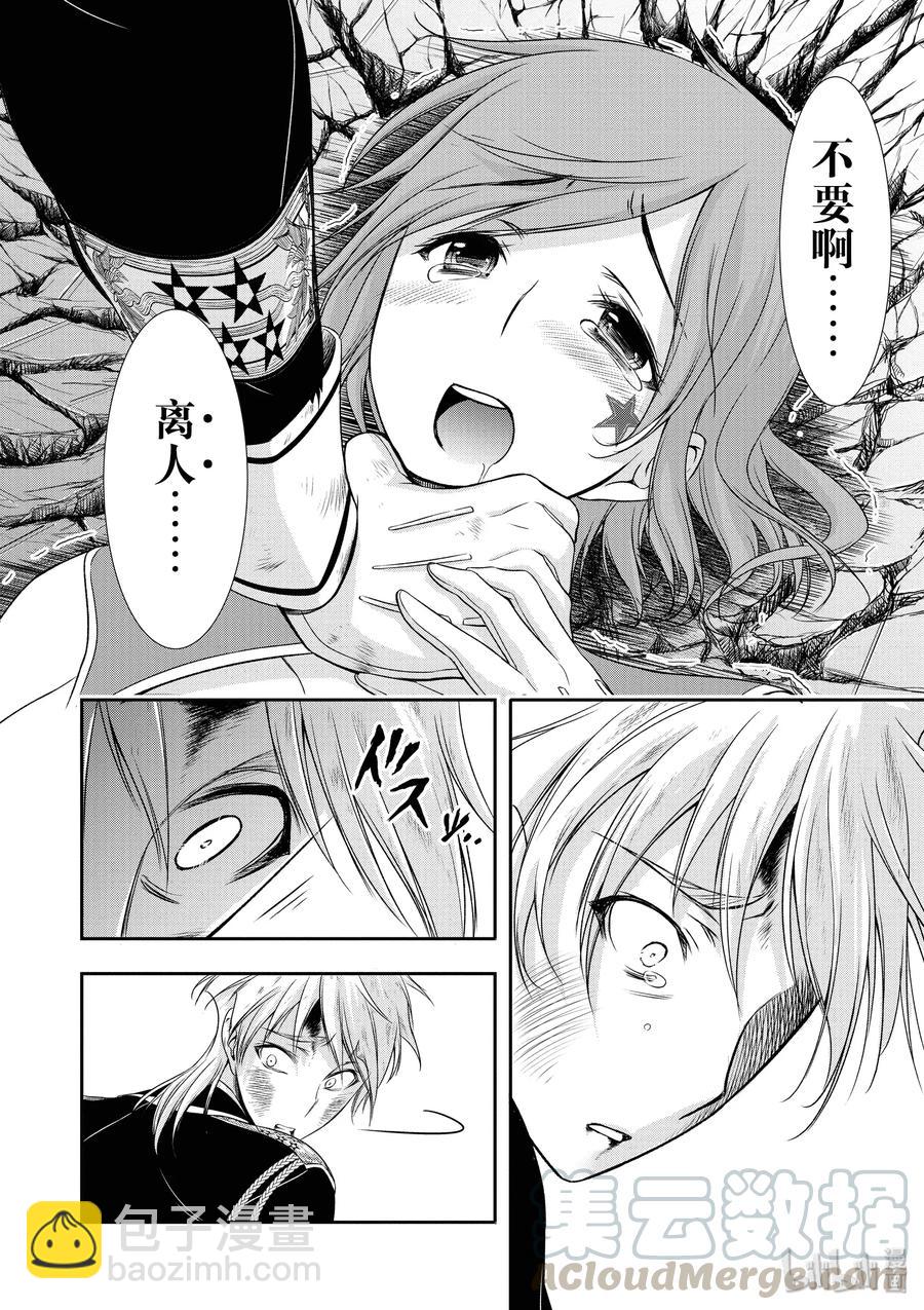 47 光35