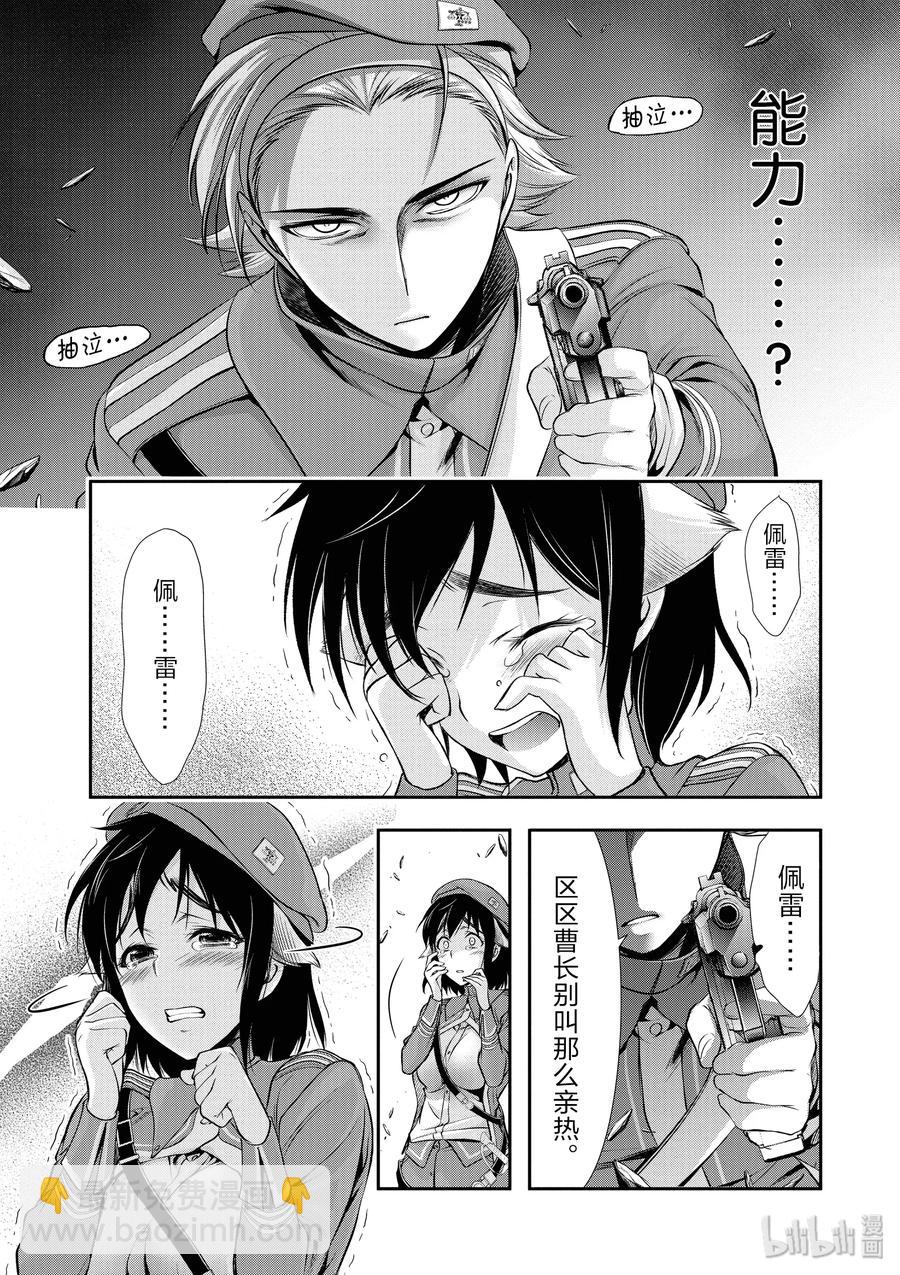 47 光4
