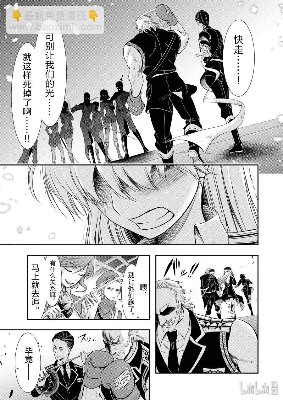 47 光40