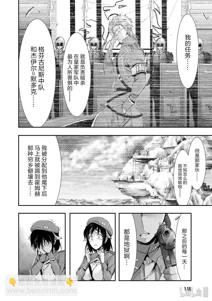 47 光5