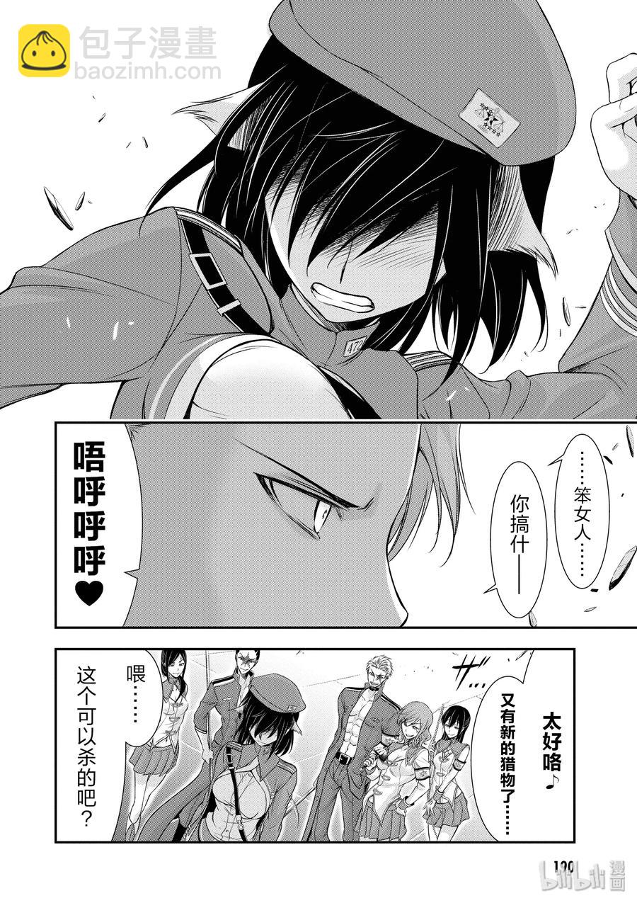 47 光51