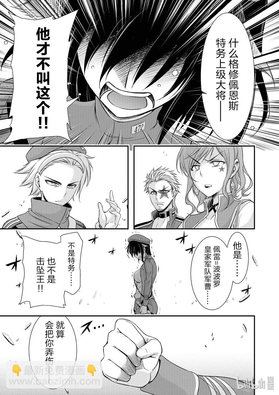 47 光52
