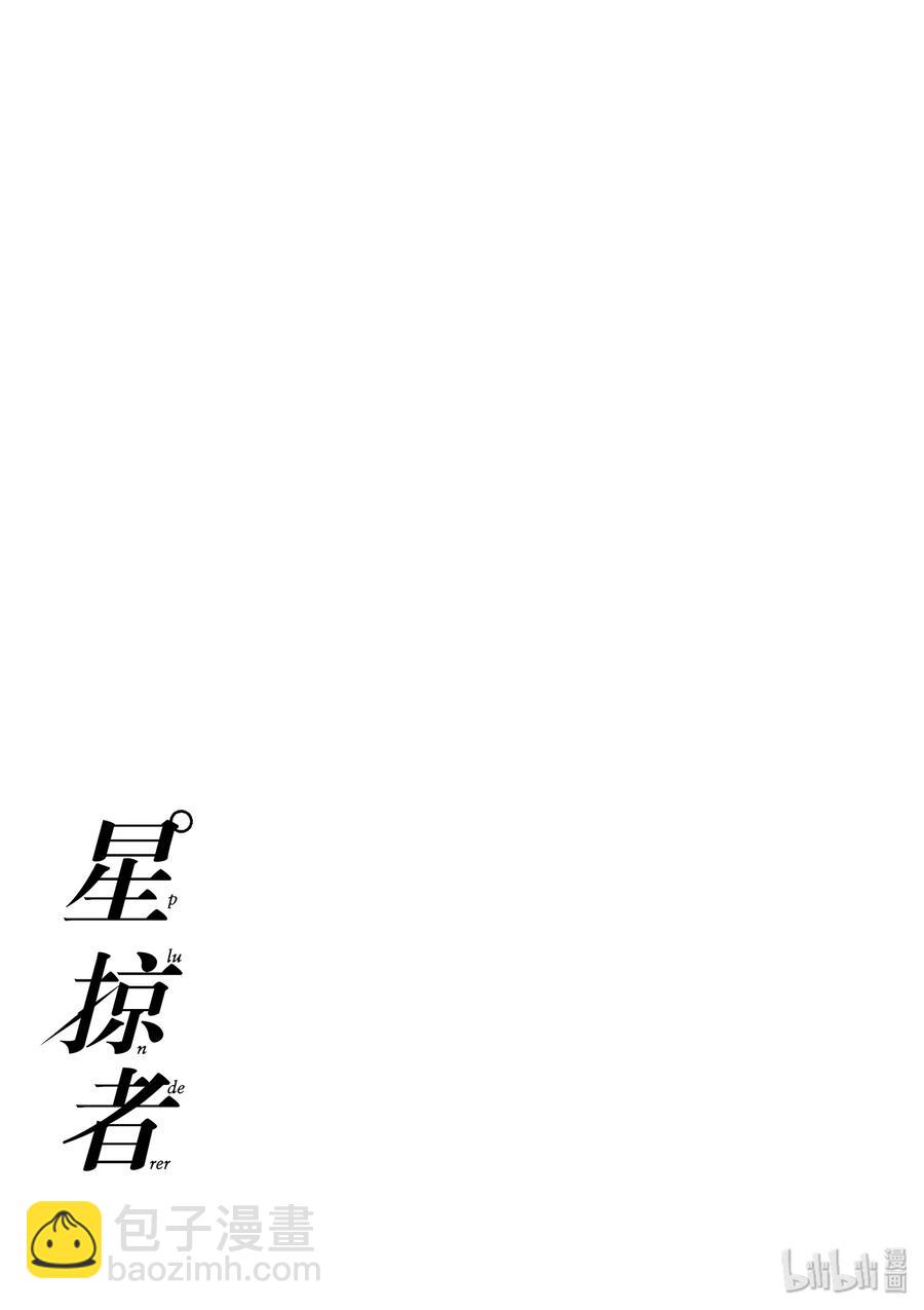 47 光54