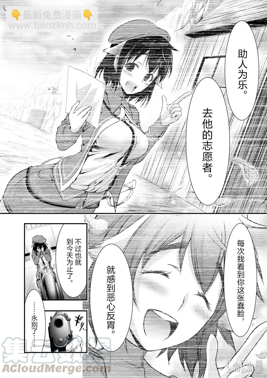 47 光7