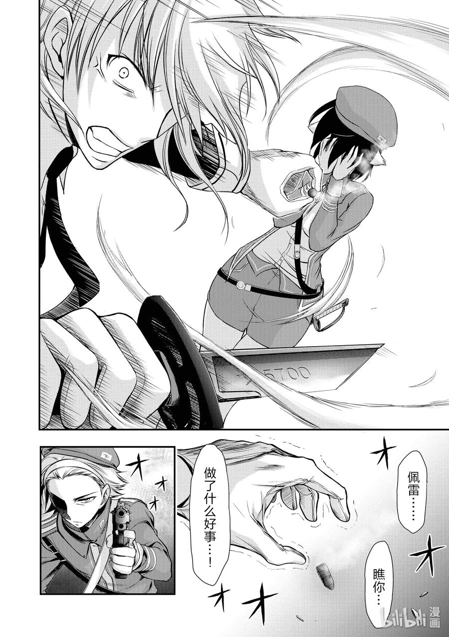 47 光9