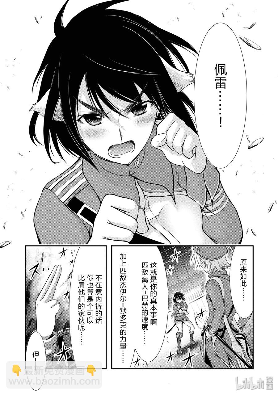 48 玩具15