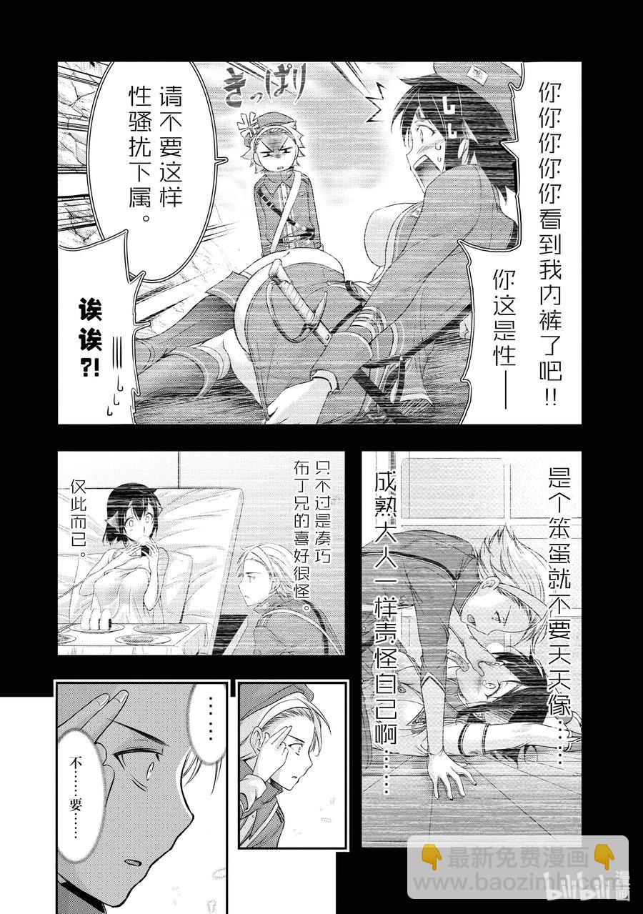48 玩具26