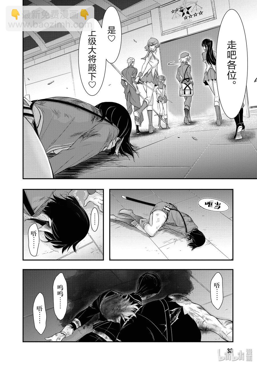 48 玩具38