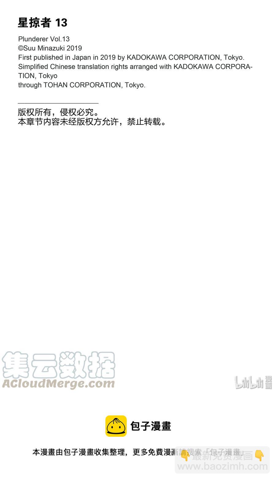 48 玩具49