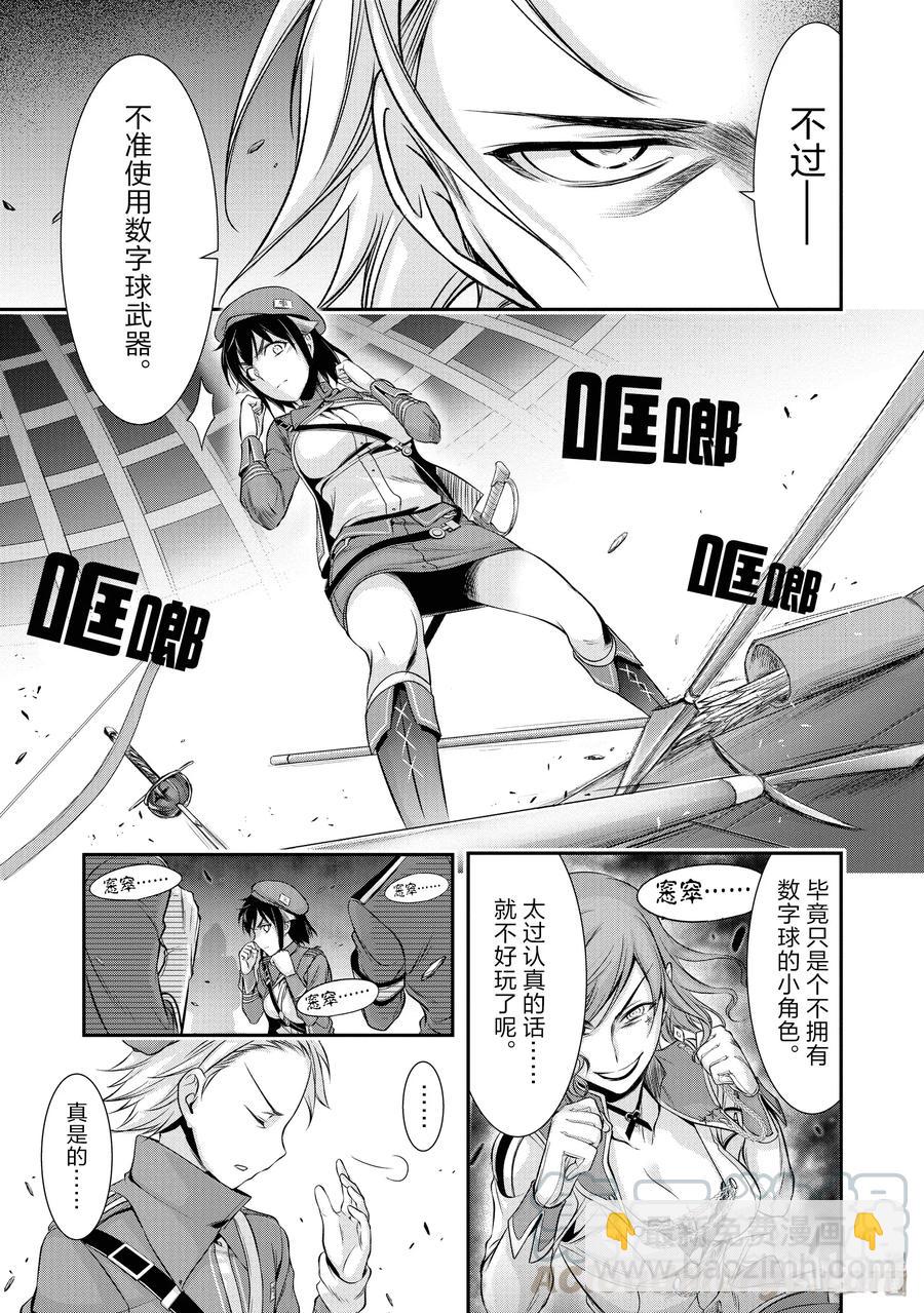 48 玩具7