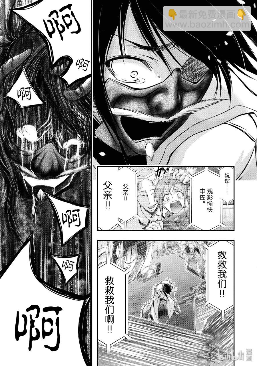 49 背叛16