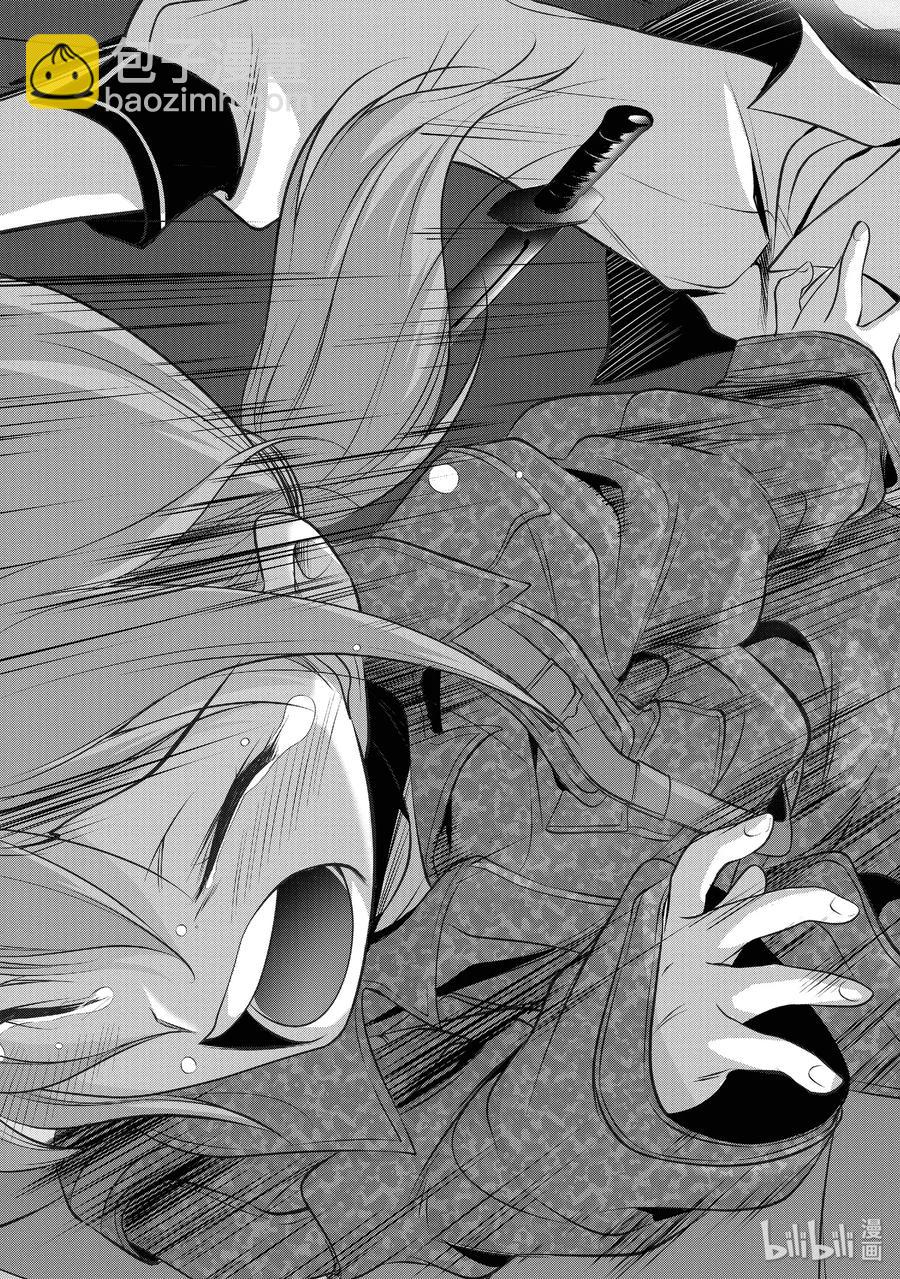49 背叛20