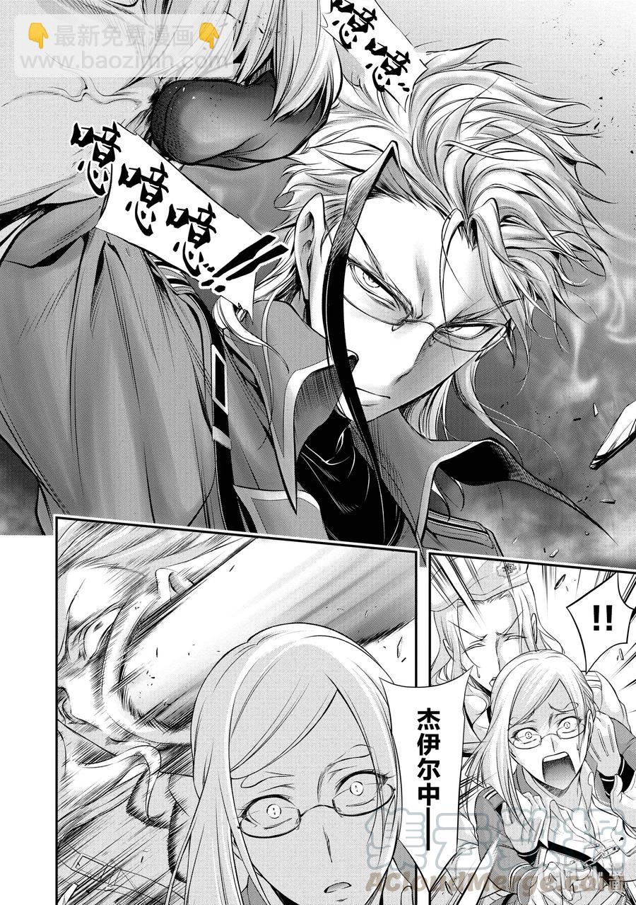 49 背叛21