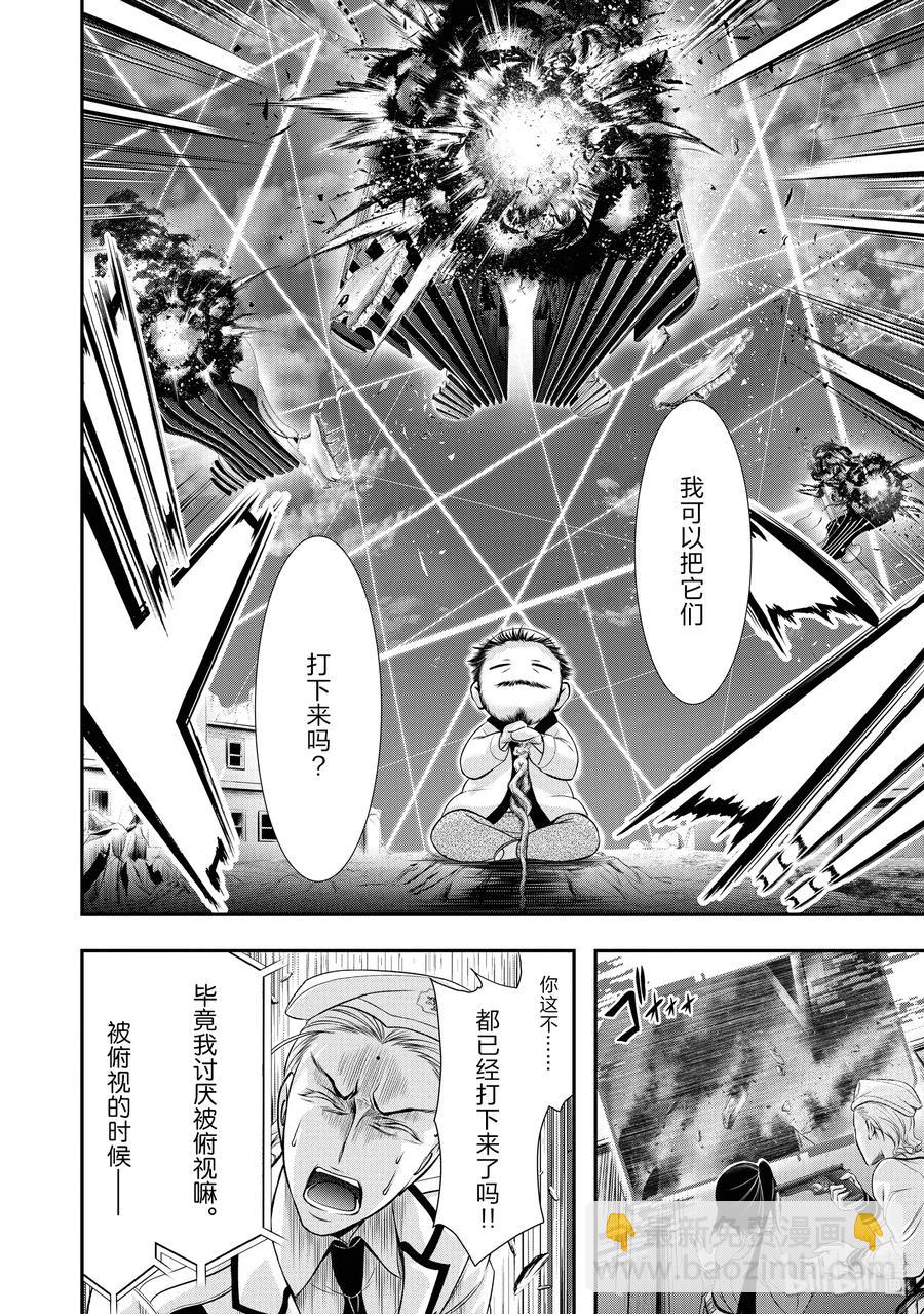 49 背叛31