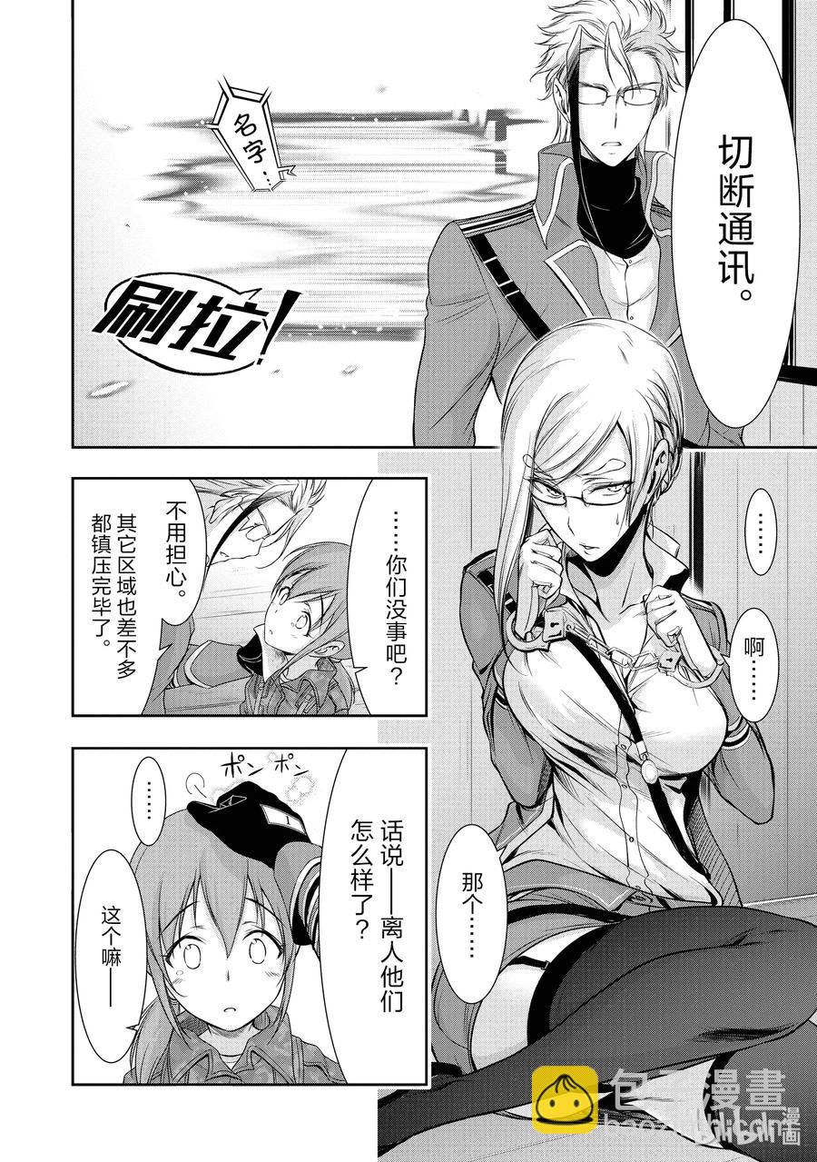49 背叛39