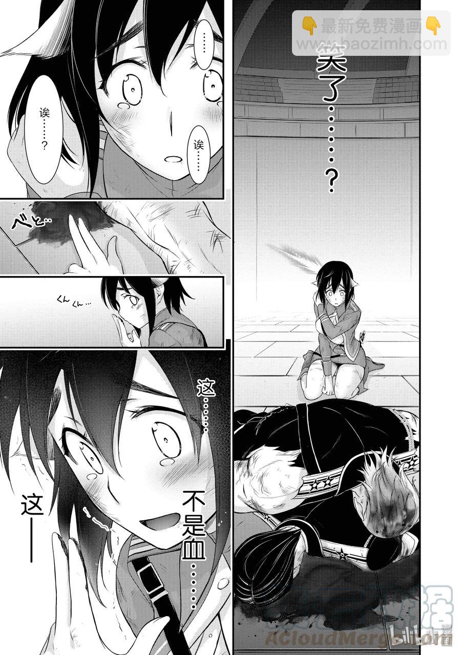 49 背叛42