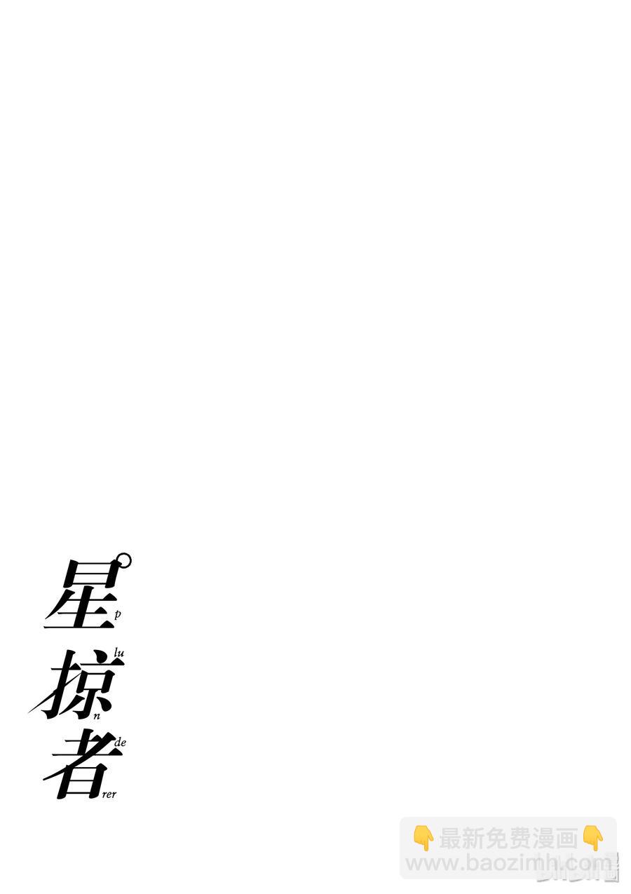 49 背叛46
