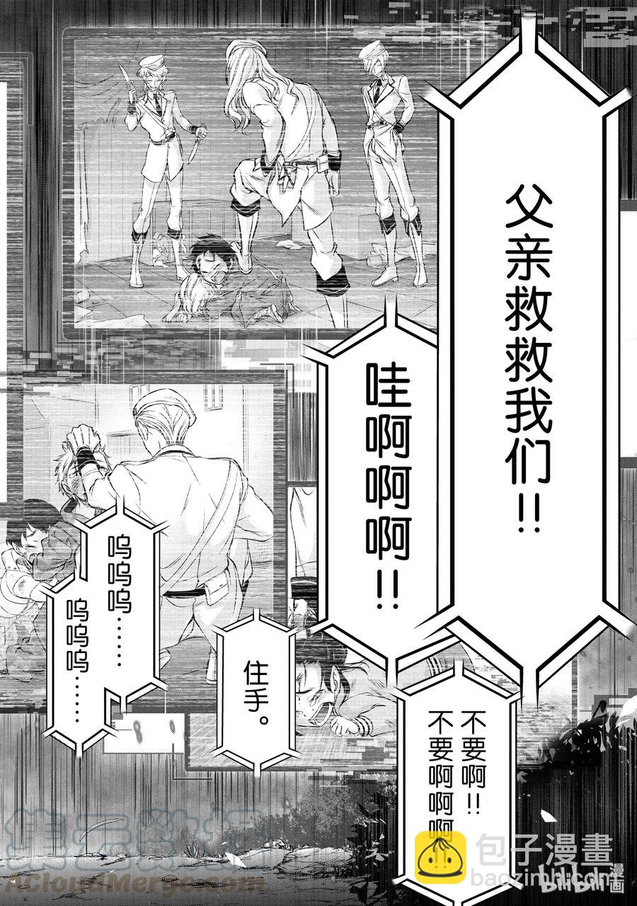 49 背叛7