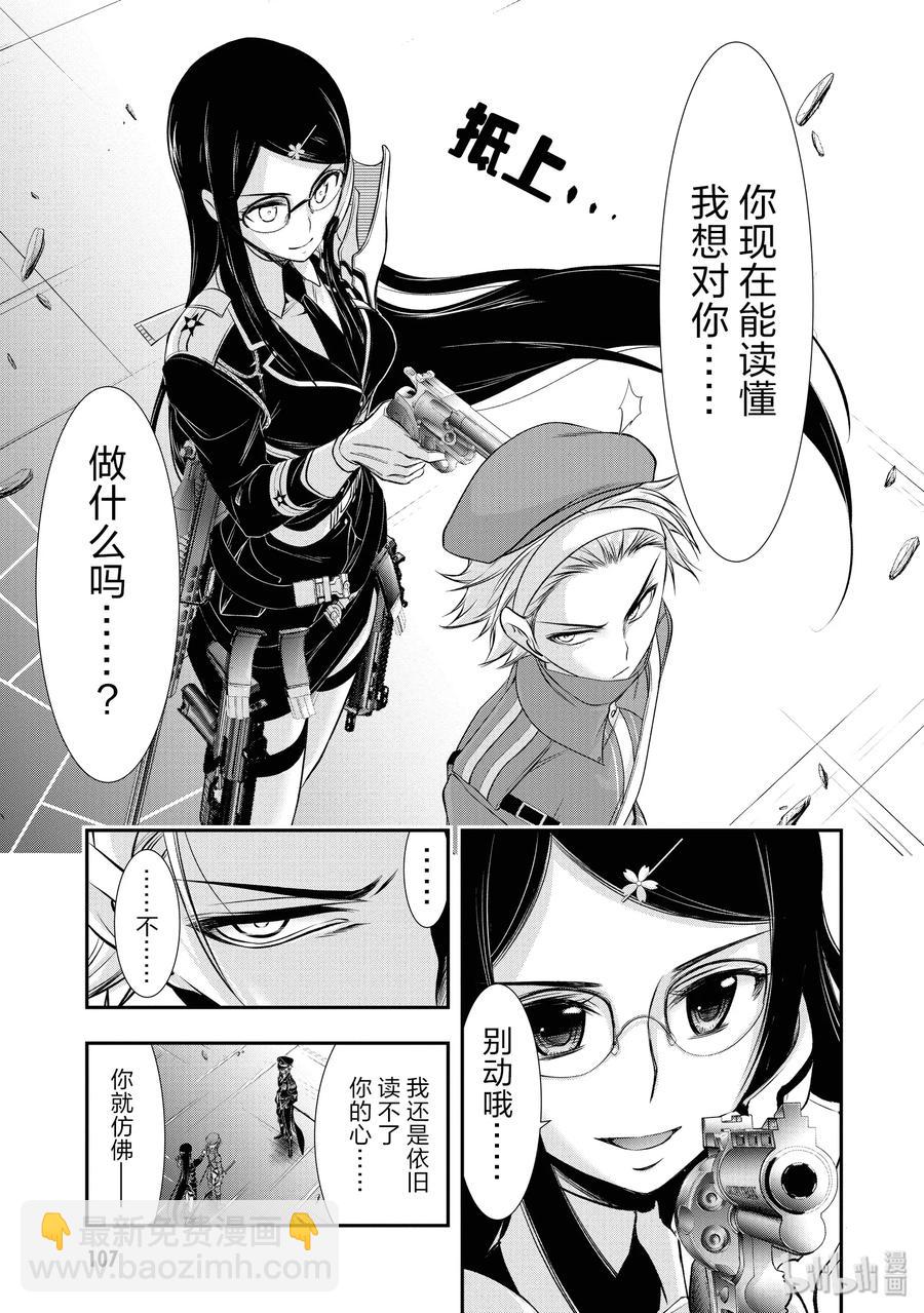 50 只有她10
