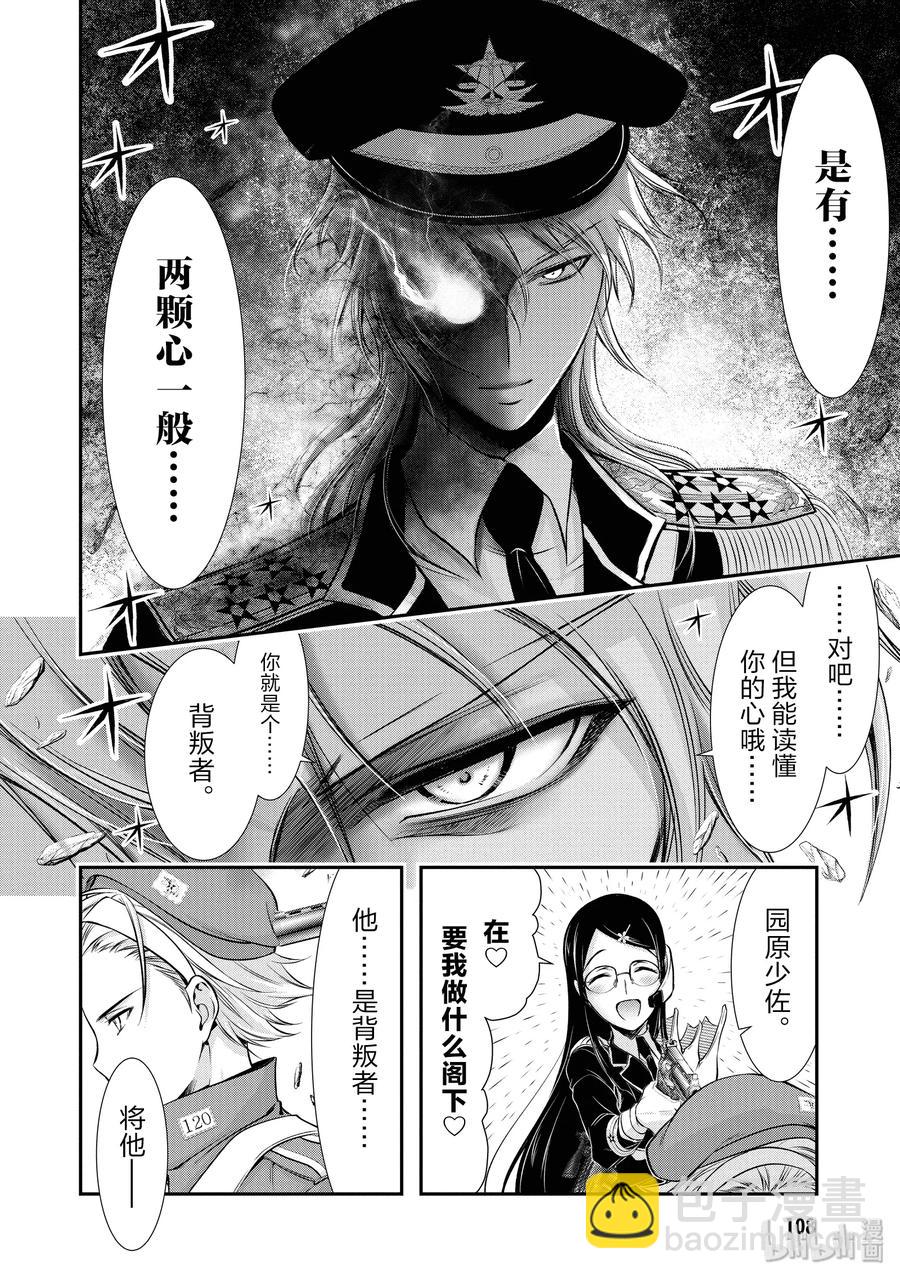 50 只有她11