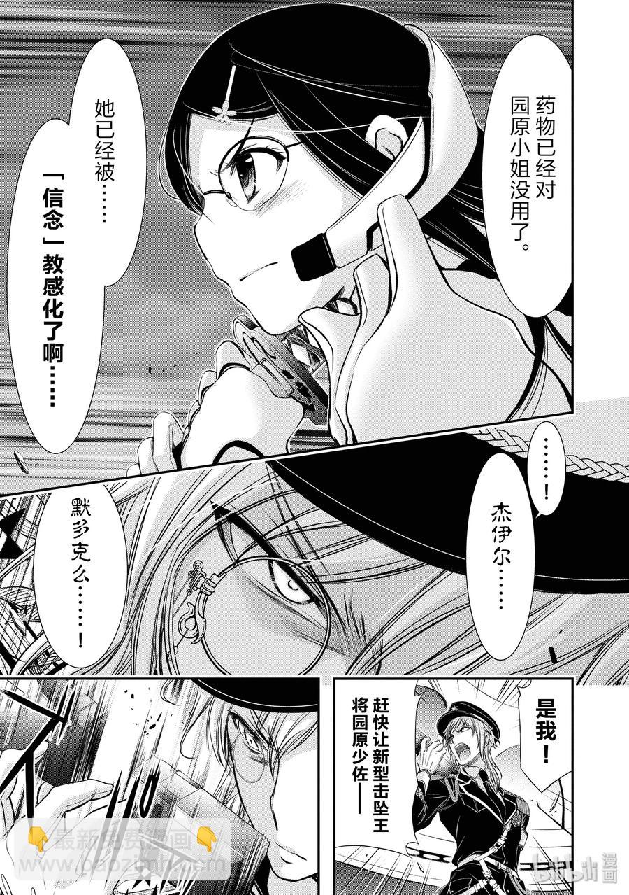 50 只有她18
