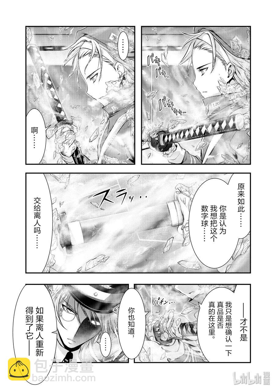 50 只有她2
