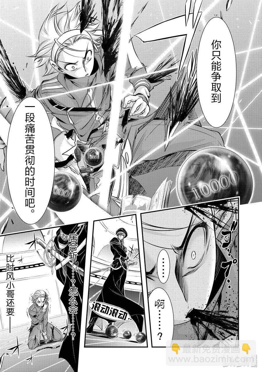50 只有她20