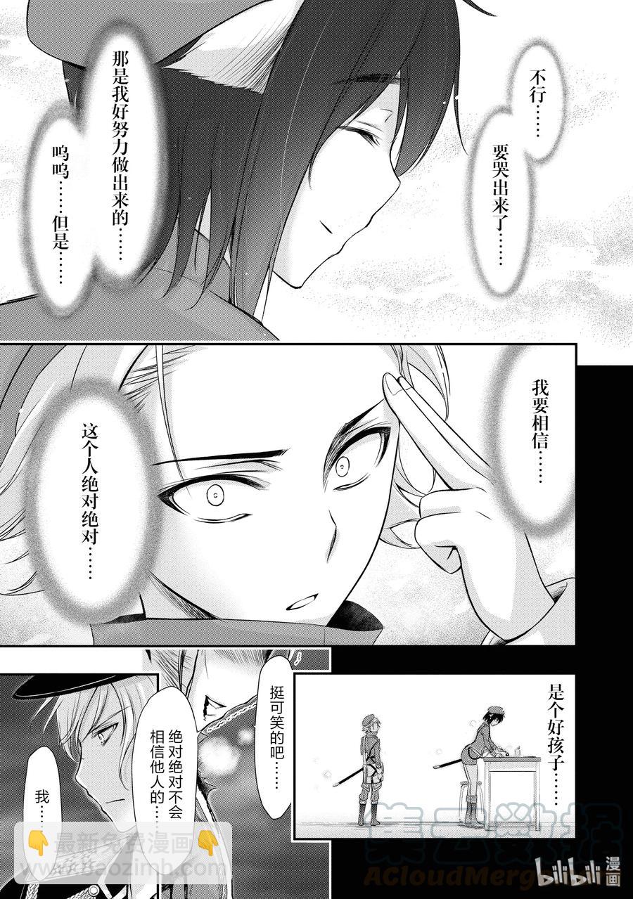 50 只有她28