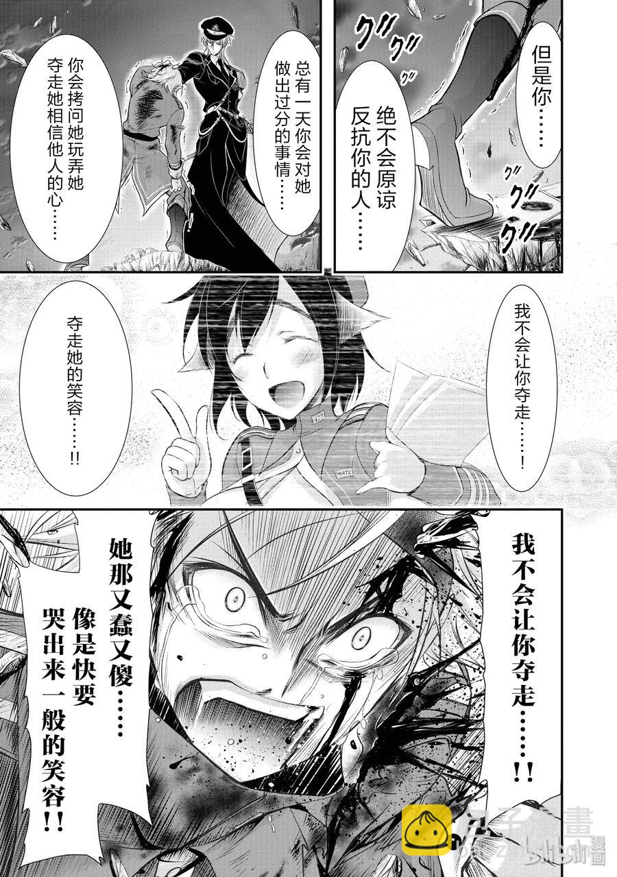 50 只有她30
