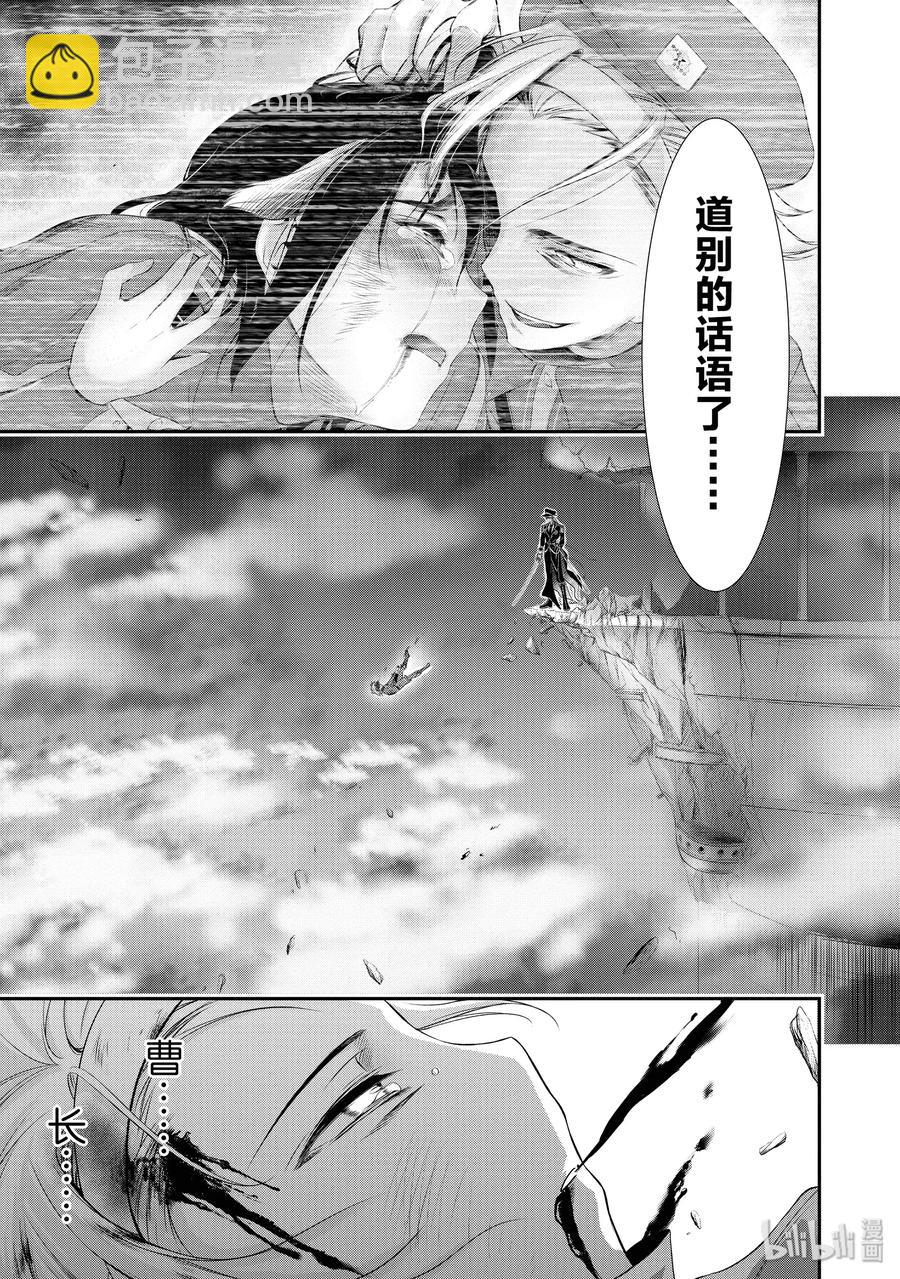 50 只有她32