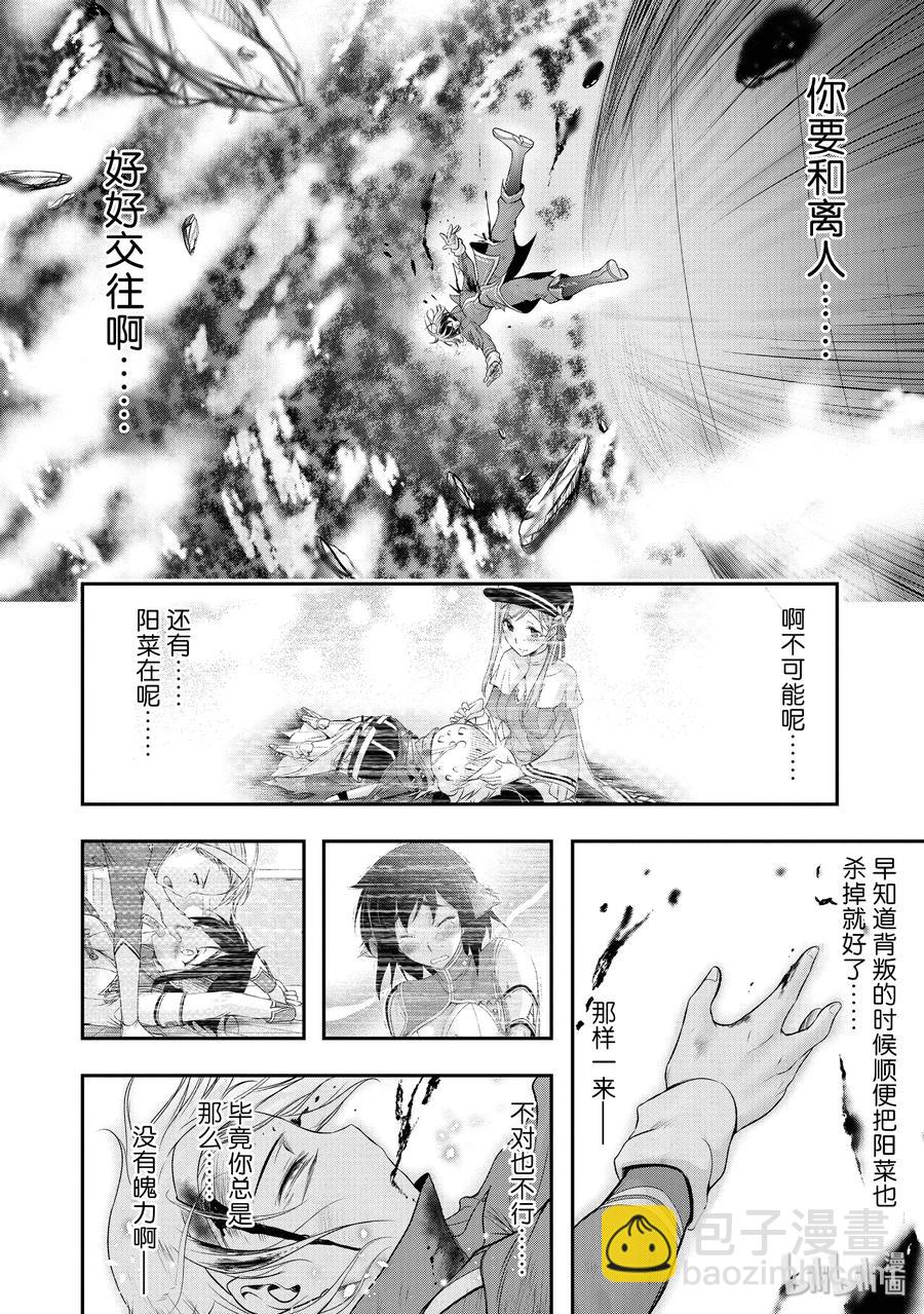50 只有她33
