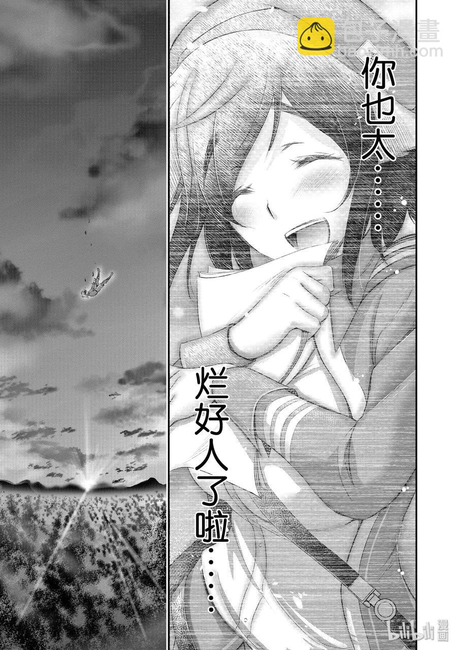 50 只有她34