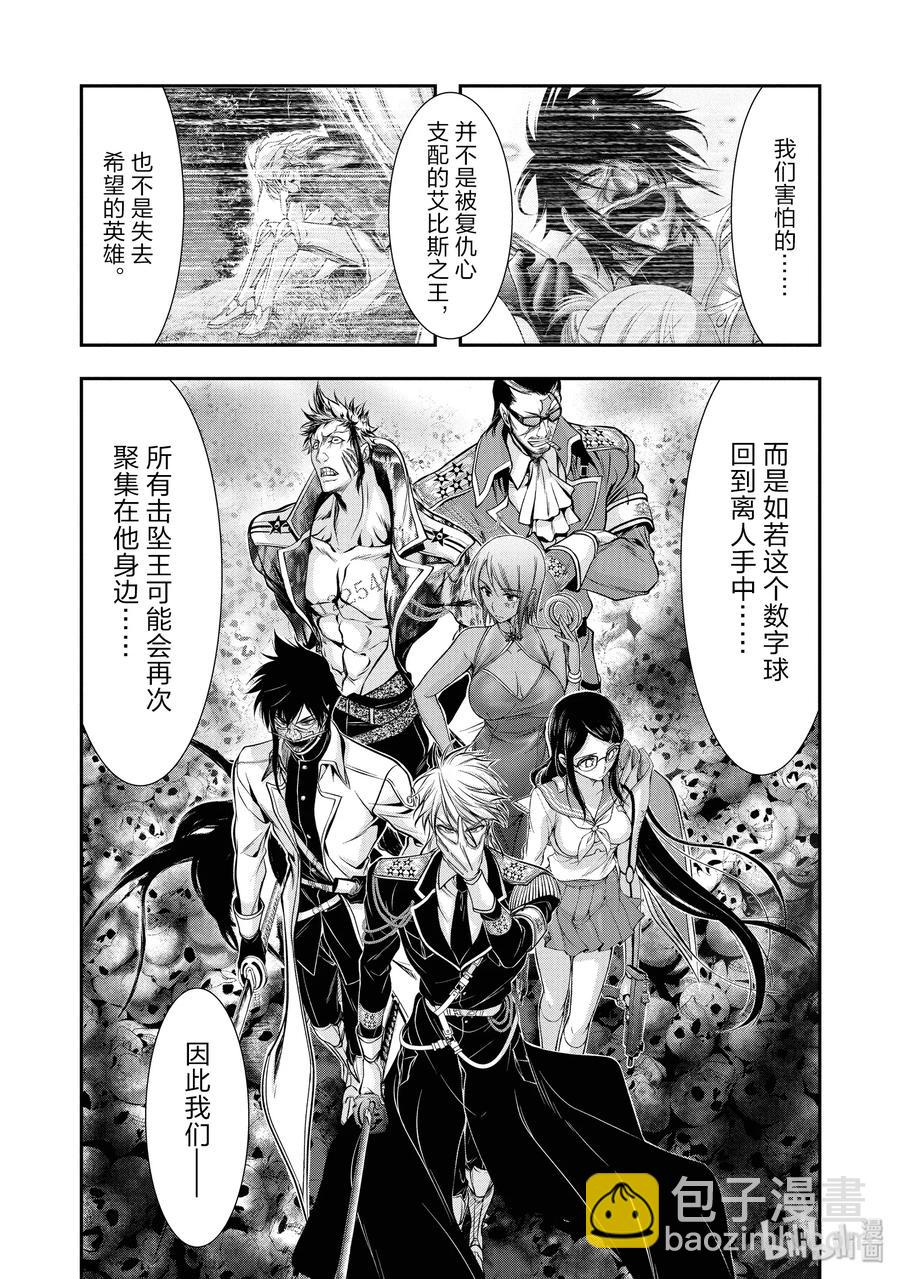 50 只有她4