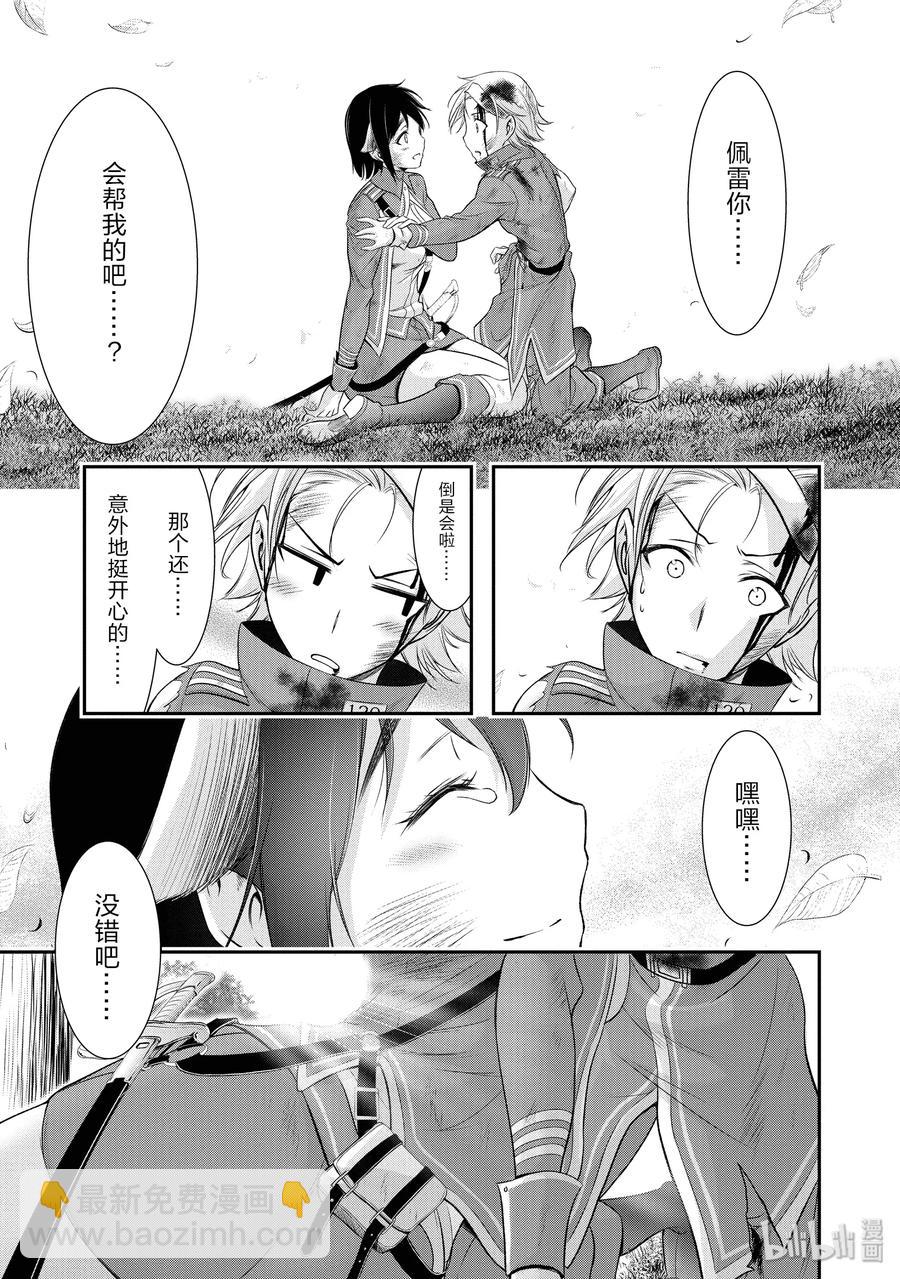 50 只有她40