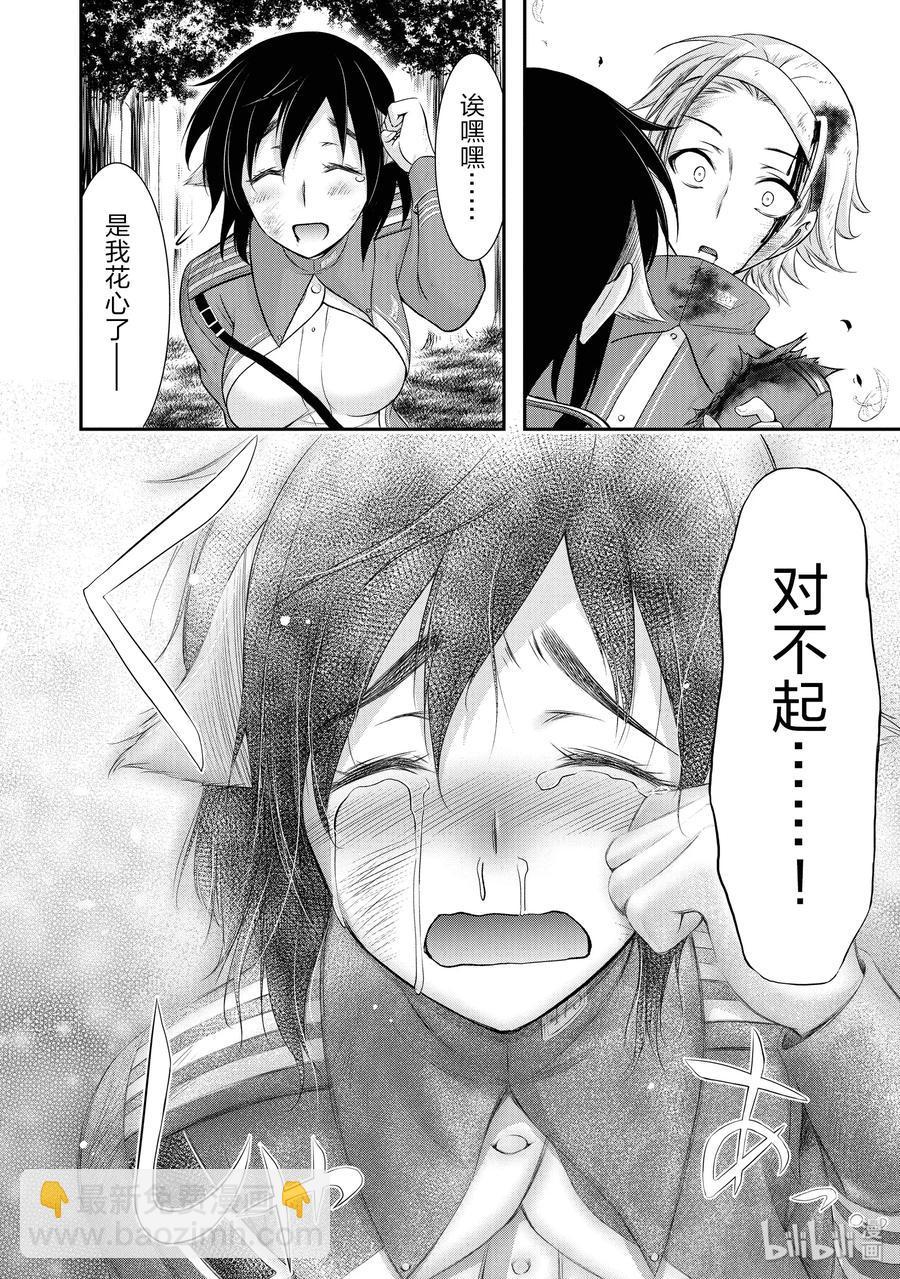 50 只有她43