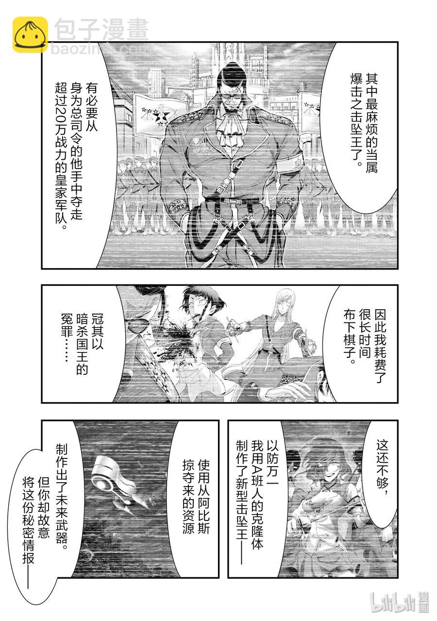 50 只有她6