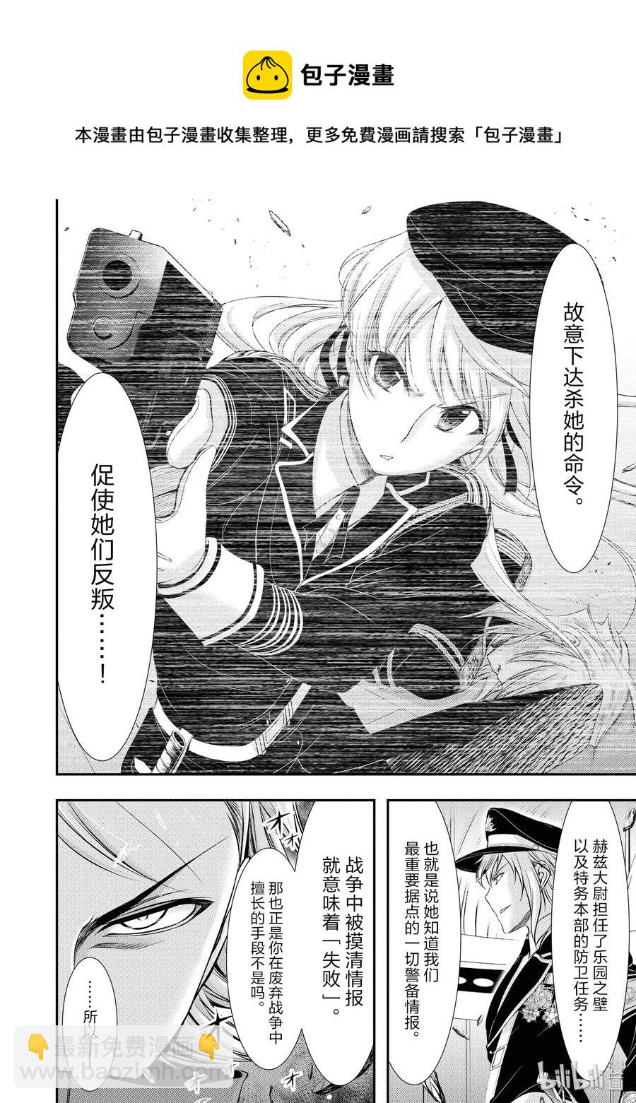 50 只有她9