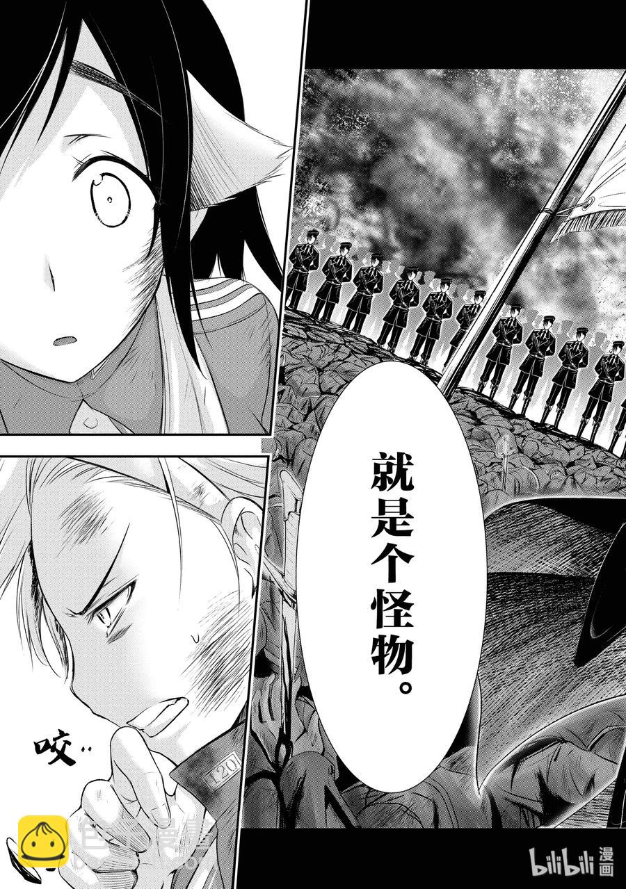 51 迎击10