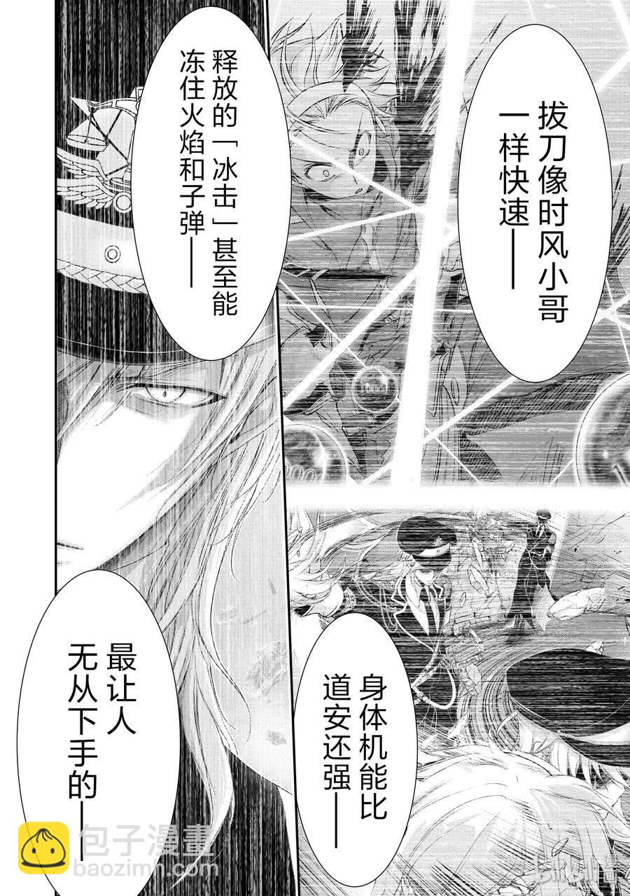 51 迎击11