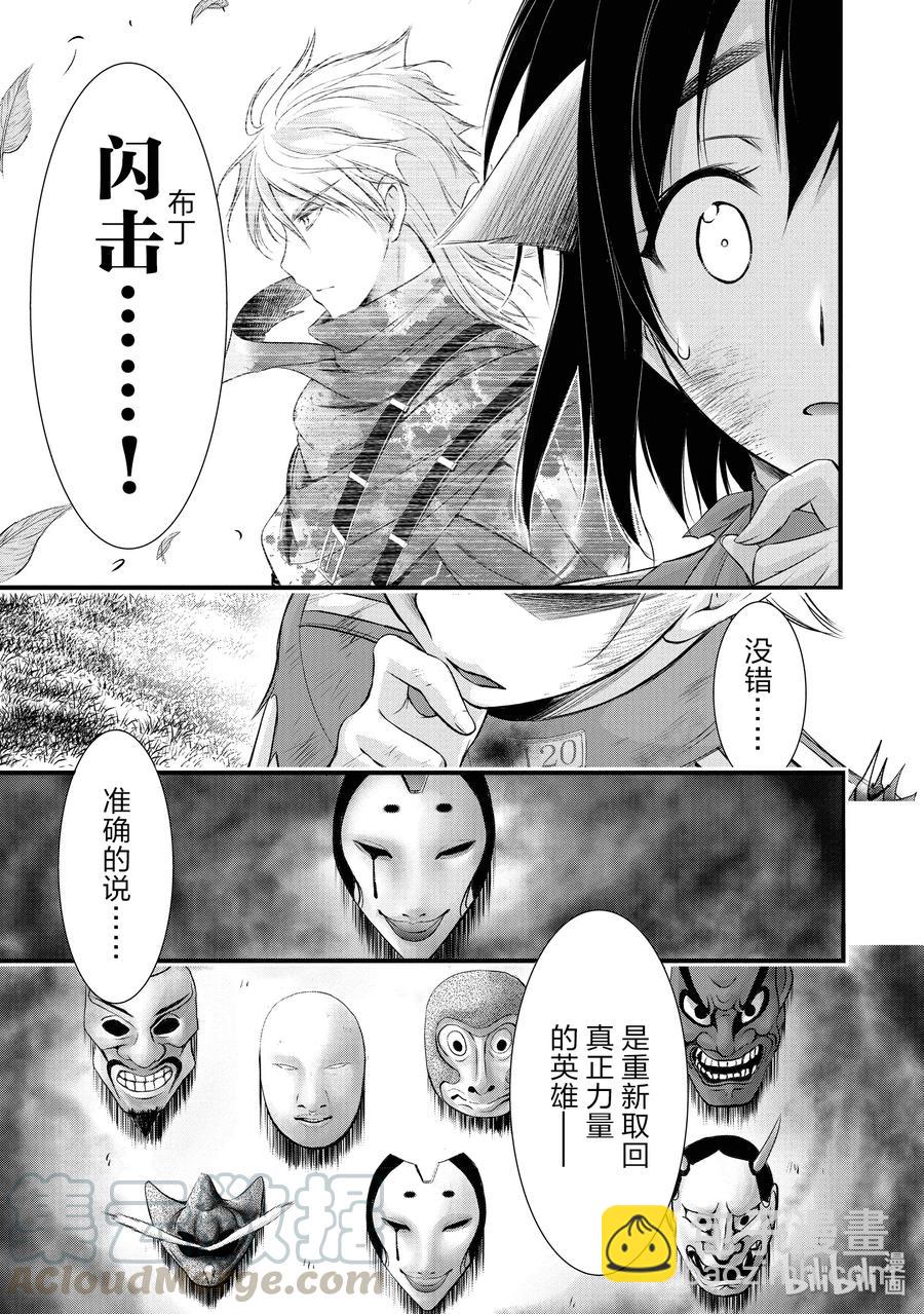 51 迎击14