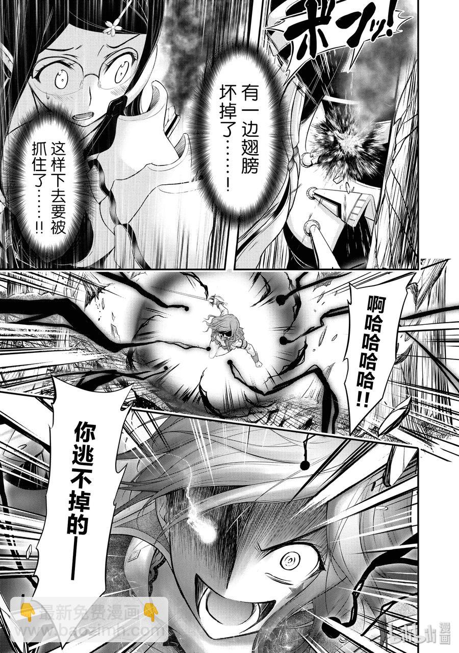 51 迎击22