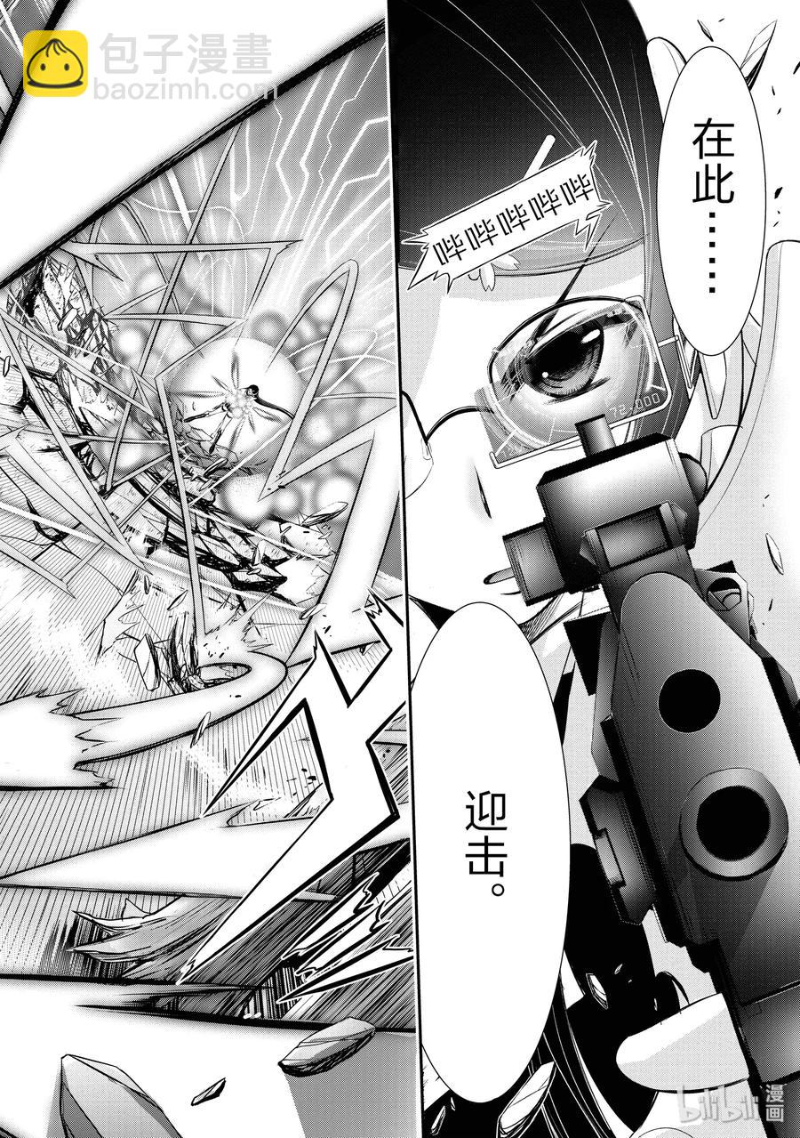 51 迎击27