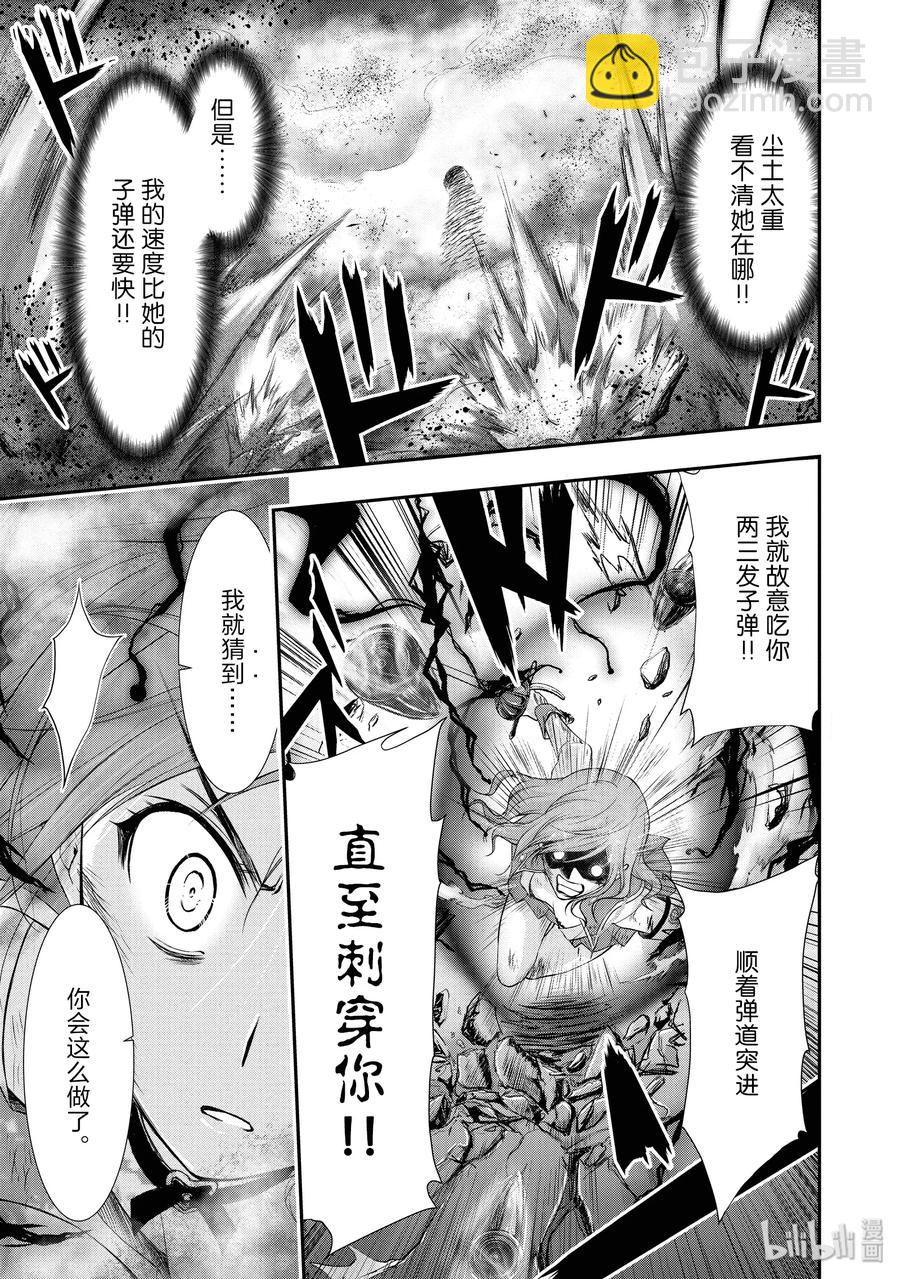 51 迎击32