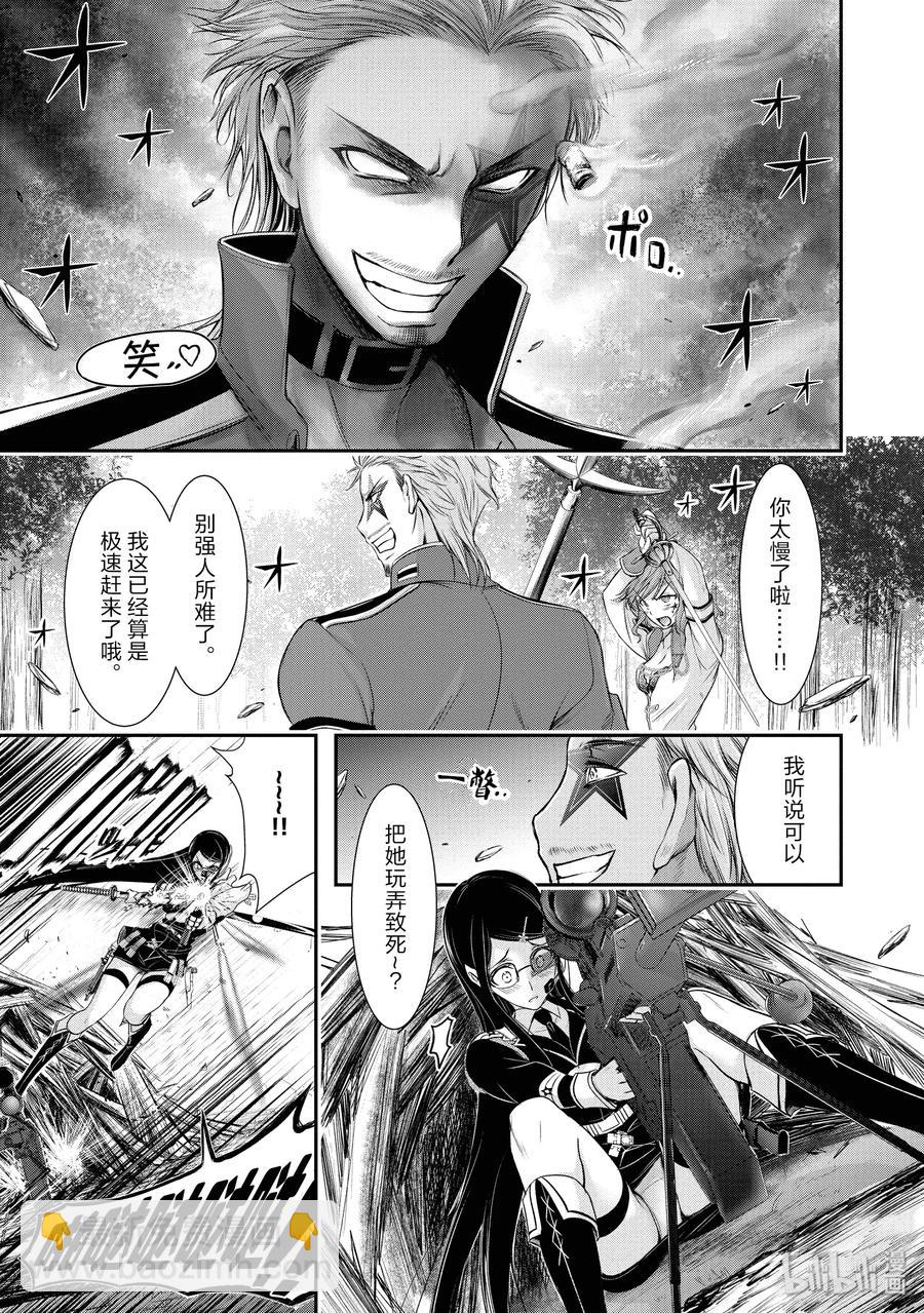 51 迎击38