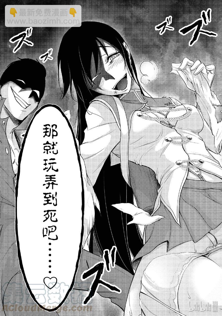 51 迎击42